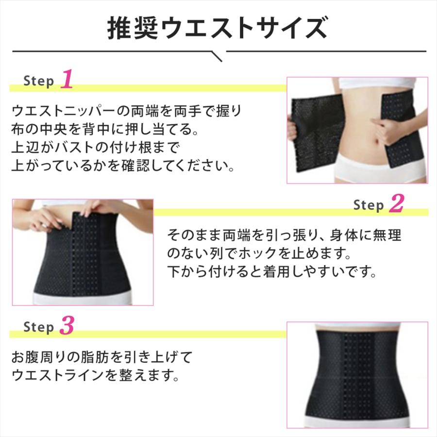 コルセット ダイエット 補正下着 レディース ウエストニッパー ロング