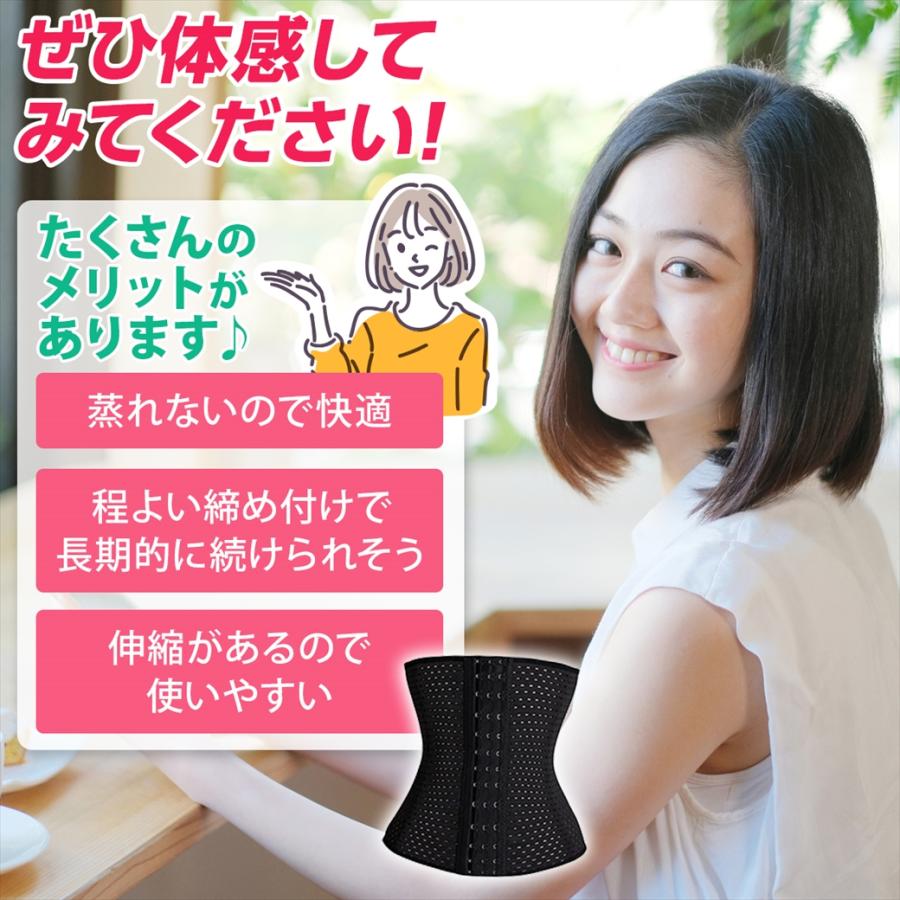 コルセット ダイエット 補正下着 レディース ウエストニッパー ロング