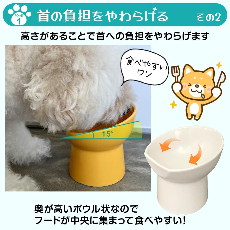 フードボウル 犬 猫 陶器 斜め 早食い防止 スタンド 高さ おしゃれ 吐き戻し防止 ペットボウル｜laundly｜15