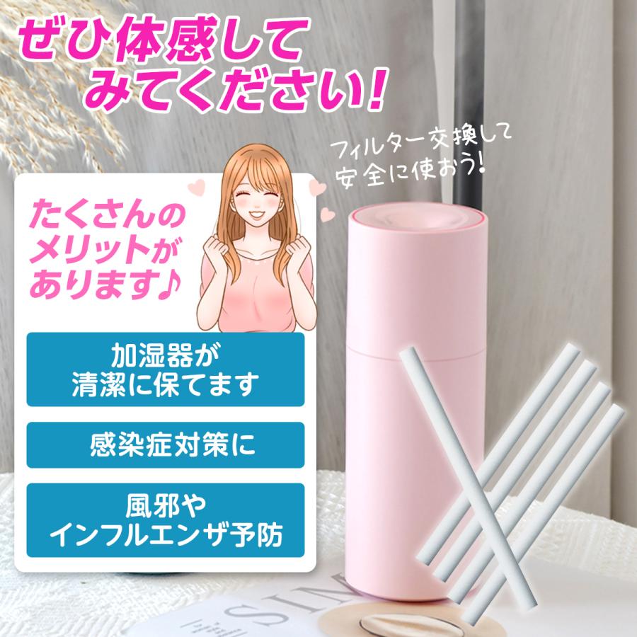 加湿器 交換用フィルター 替え芯 超音波式 卓上加湿器 加湿器フィルター 給水フィルター 5本セット | ブランド登録なし | 09