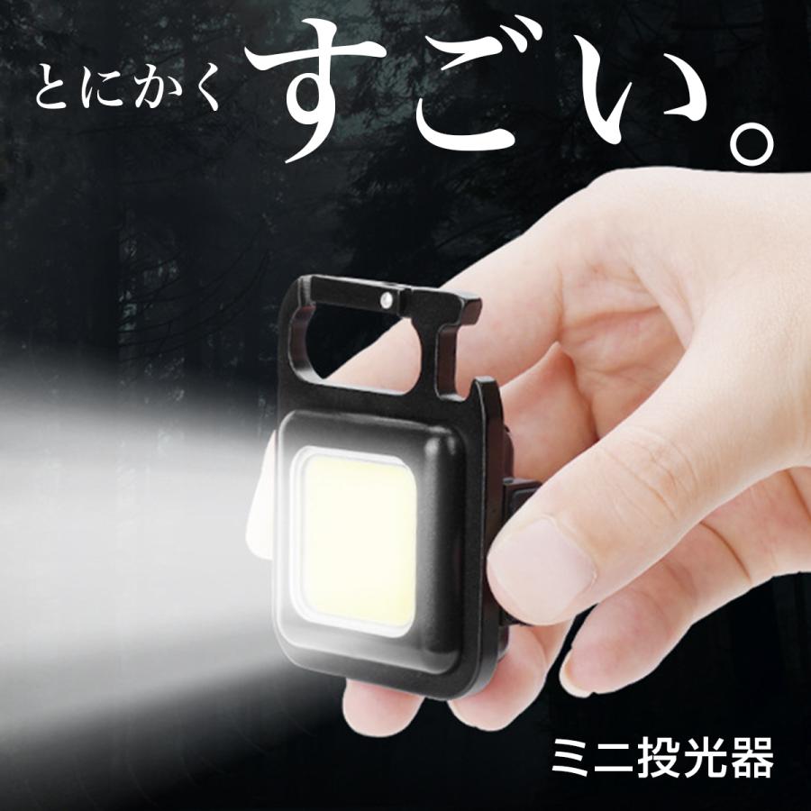 投光器 led 屋外 防水 充電式 スイッチ付 広角 懐中電灯 最強 usb充電式 ハンディライト | ブランド登録なし