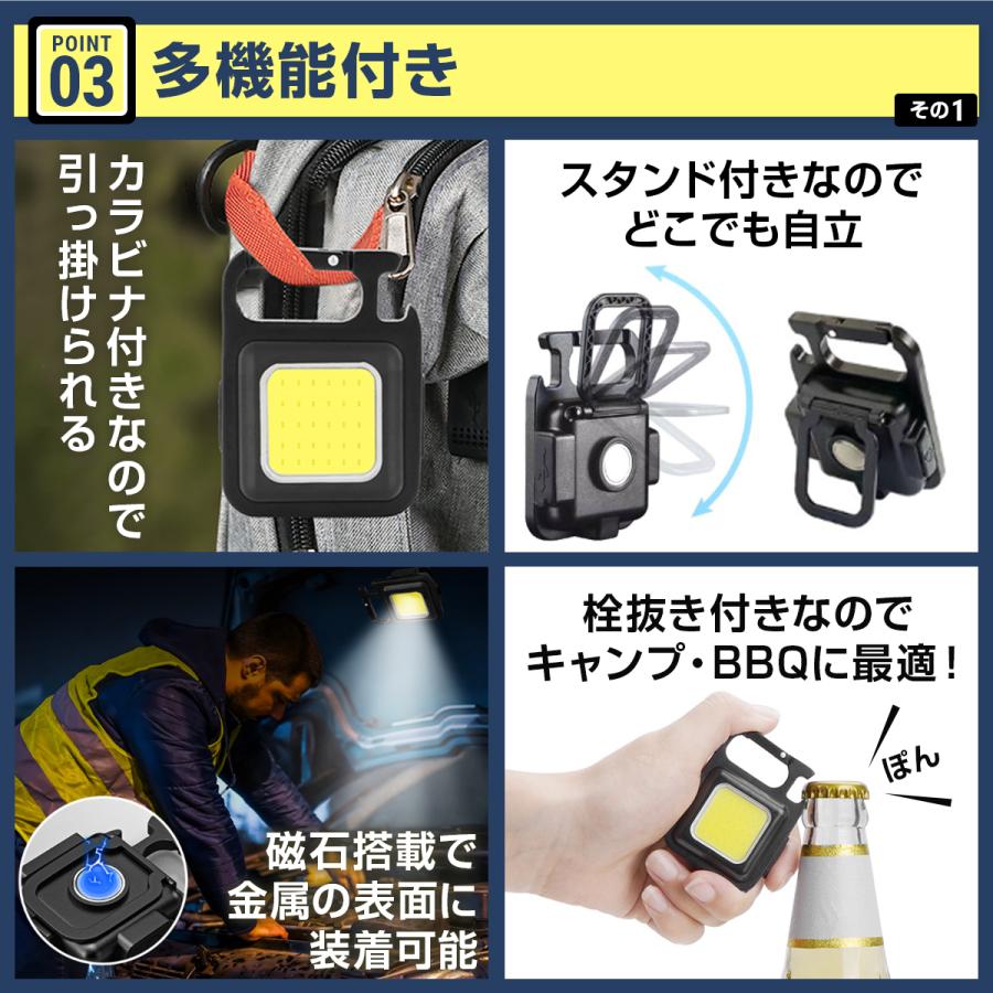 投光器 led 屋外 防水 充電式 スイッチ付 広角 懐中電灯 最強 usb充電式 ハンディライト｜laundly｜09