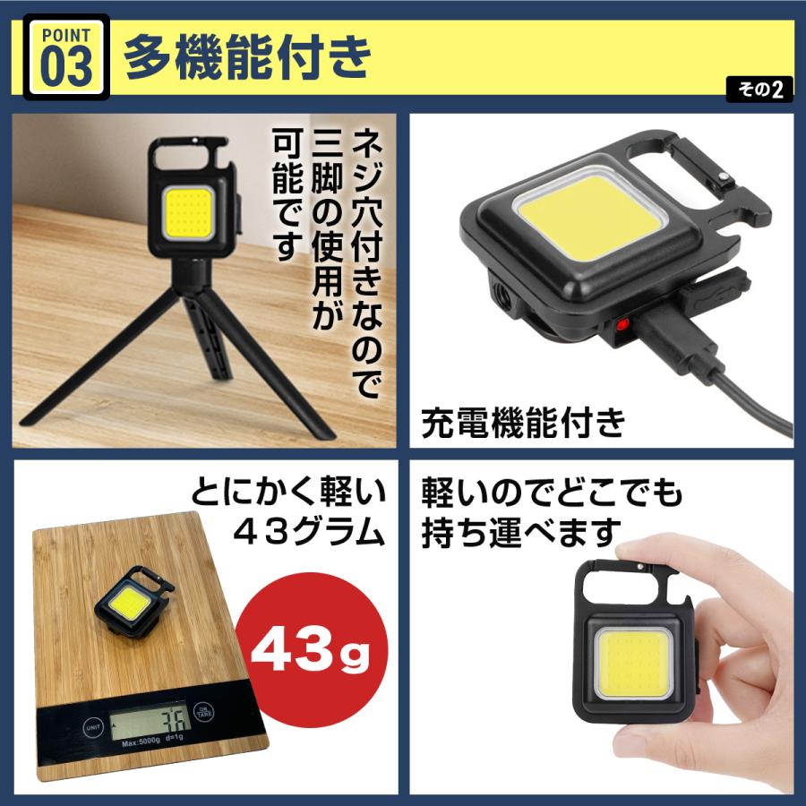 投光器 led 屋外 防水 充電式 スイッチ付 広角 懐中電灯 最強 usb充電式 ハンディライト｜laundly｜10