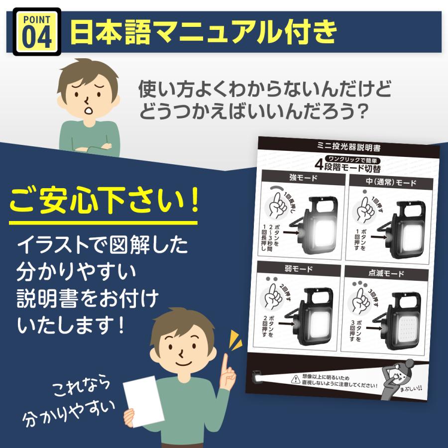 投光器 led 屋外 防水 充電式 スイッチ付 広角 懐中電灯 最強 usb充電式 ハンディライト | ブランド登録なし | 10