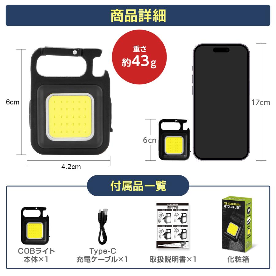 投光器 led 屋外 防水 充電式 スイッチ付 広角 懐中電灯 最強 usb充電式 ハンディライト | ブランド登録なし | 13