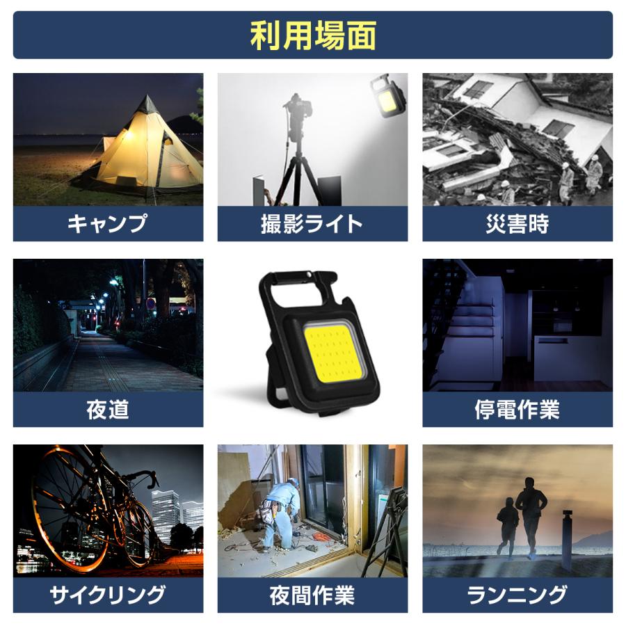 投光器 led 屋外 防水 充電式 スイッチ付 広角 懐中電灯 最強 usb充電式 ハンディライト | ブランド登録なし | 14