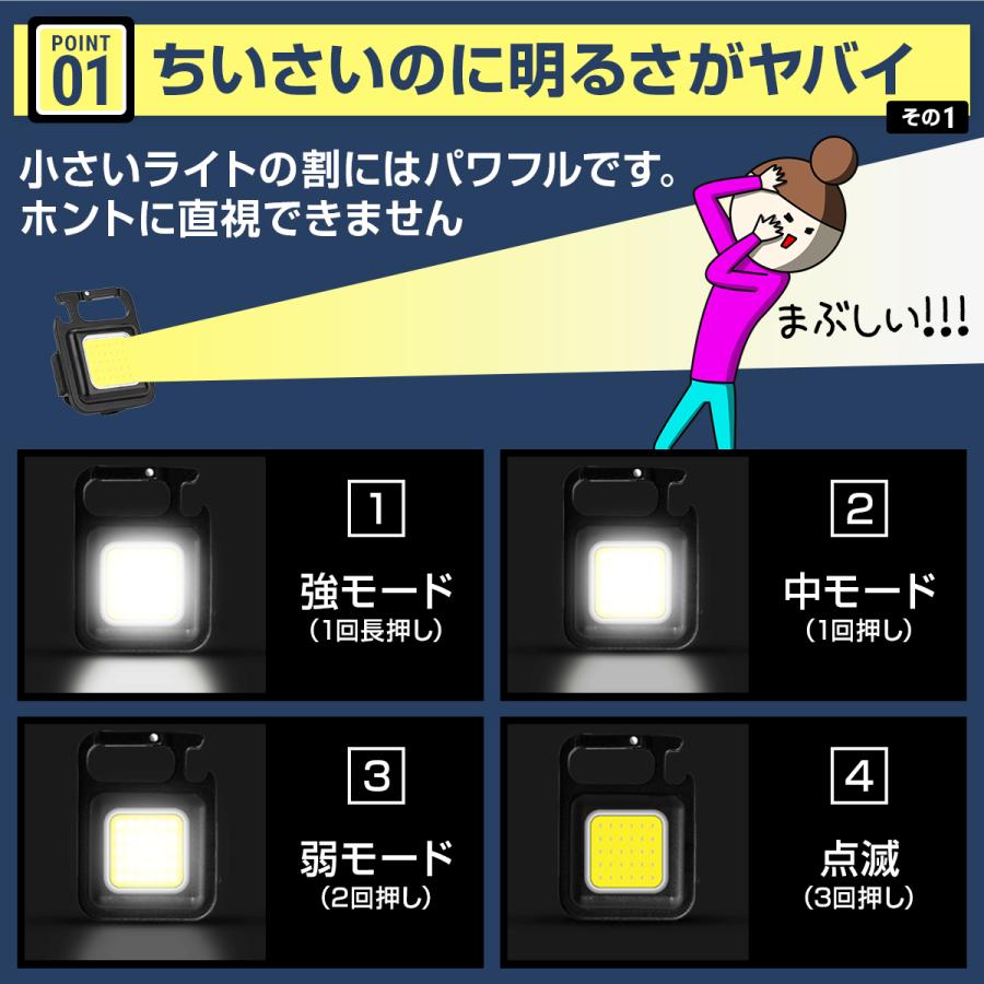 投光器 led 屋外 防水 充電式 スイッチ付 広角 懐中電灯 最強 usb充電式 ハンディライト | ブランド登録なし | 05