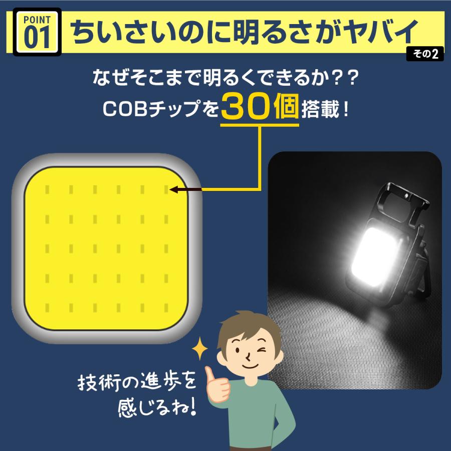 投光器 led 屋外 防水 充電式 スイッチ付 広角 懐中電灯 最強 usb充電式 ハンディライト | ブランド登録なし | 06