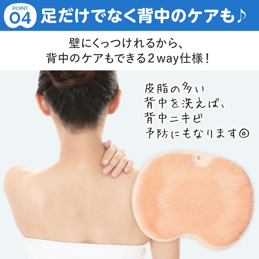 フットブラシ かかと角質ケア 足洗いマット やわらか 足裏ブラシ
