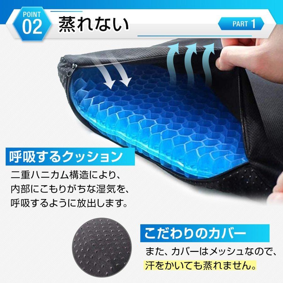 ゲルクッション ジェルクッション 腰痛 座布団 骨盤 8-5 低反発 体圧分散 通販 ゲルクッション ジェルクッション 腰痛 座布団 低反発 体圧分散 骨盤 8-5