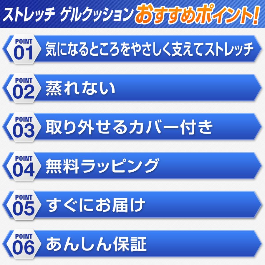 ストレートネック 枕 矯正 ジェルクッション ゲルクッション カバー ストレッチ まくら 体圧分散｜laundly｜05