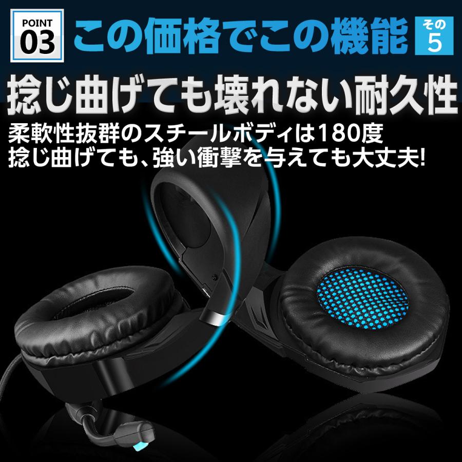 ゲーミングヘッドセット ps4 ps5 switch  イヤホンマイク 軽い ヘッドセット イヤホンマイク usb マイク 有線 通話 ゲーム テレワーク ヘッドホン 高音質 | ブランド登録なし | 13