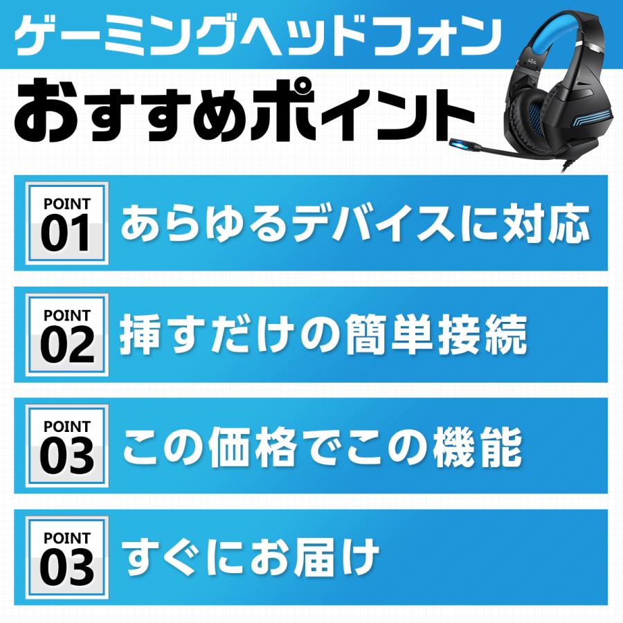 ゲーミングヘッドセット ps4 ps5 switch  イヤホンマイク 軽い ヘッドセット イヤホンマイク usb マイク 有線 通話 ゲーム テレワーク ヘッドホン 高音質 | ブランド登録なし | 05