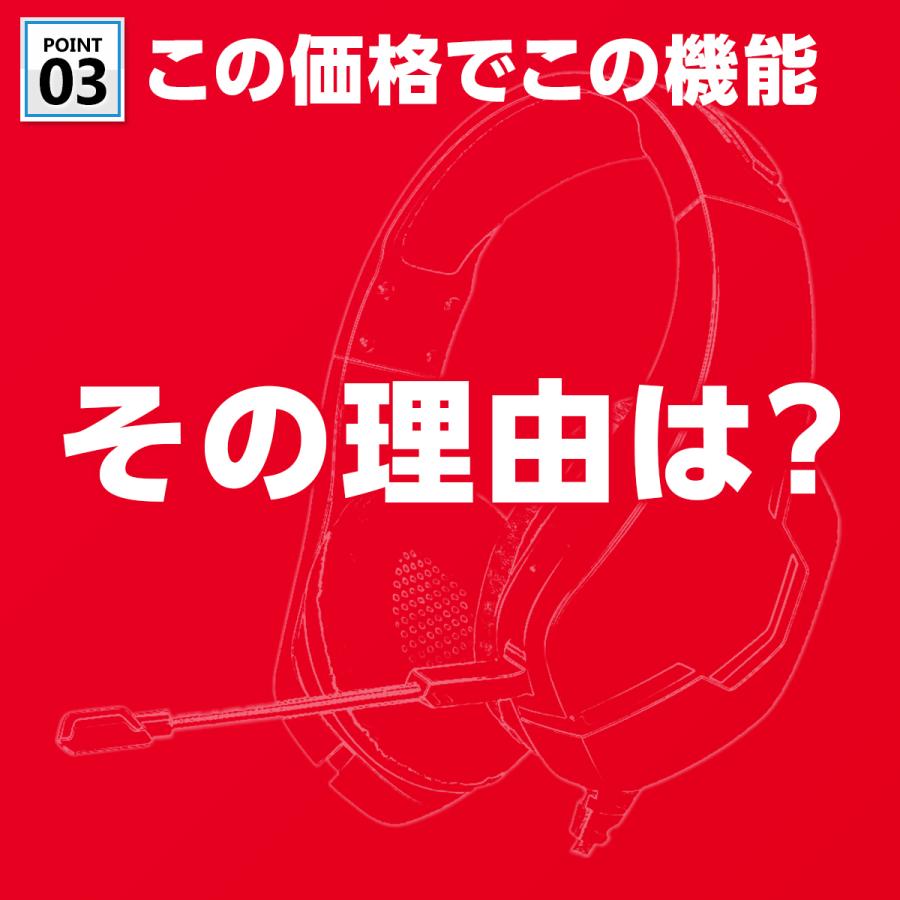 ゲーミングヘッドセット ps4 ps5 switch  イヤホンマイク 軽い ヘッドセット イヤホンマイク usb マイク 有線 通話 ゲーム テレワーク ヘッドホン 高音質 | ブランド登録なし | 08