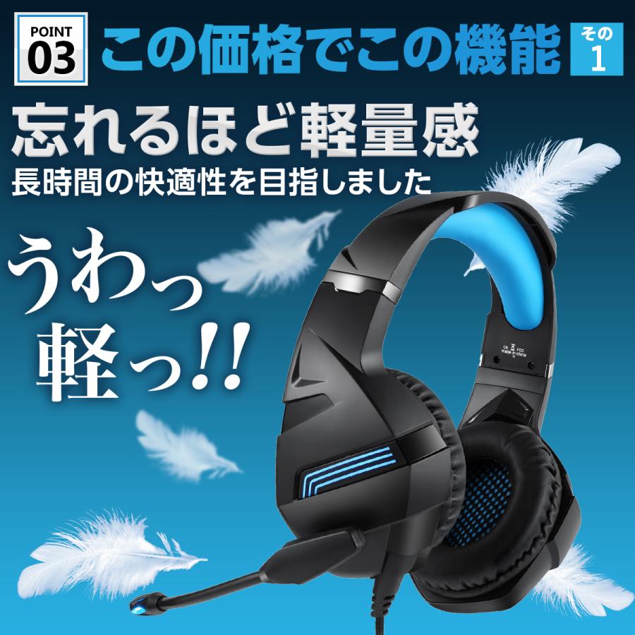 ゲーミングヘッドセット ps4 ps5 switch  イヤホンマイク 軽い ヘッドセット イヤホンマイク usb マイク 有線 通話 ゲーム テレワーク ヘッドホン 高音質 | ブランド登録なし | 09