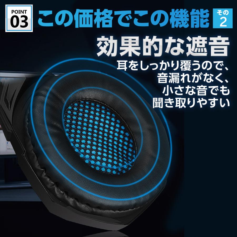 ゲーミングヘッドセット ps4 ps5 switch  イヤホンマイク 軽い ヘッドセット イヤホンマイク usb マイク 有線 通話 ゲーム テレワーク ヘッドホン 高音質 | ブランド登録なし | 10