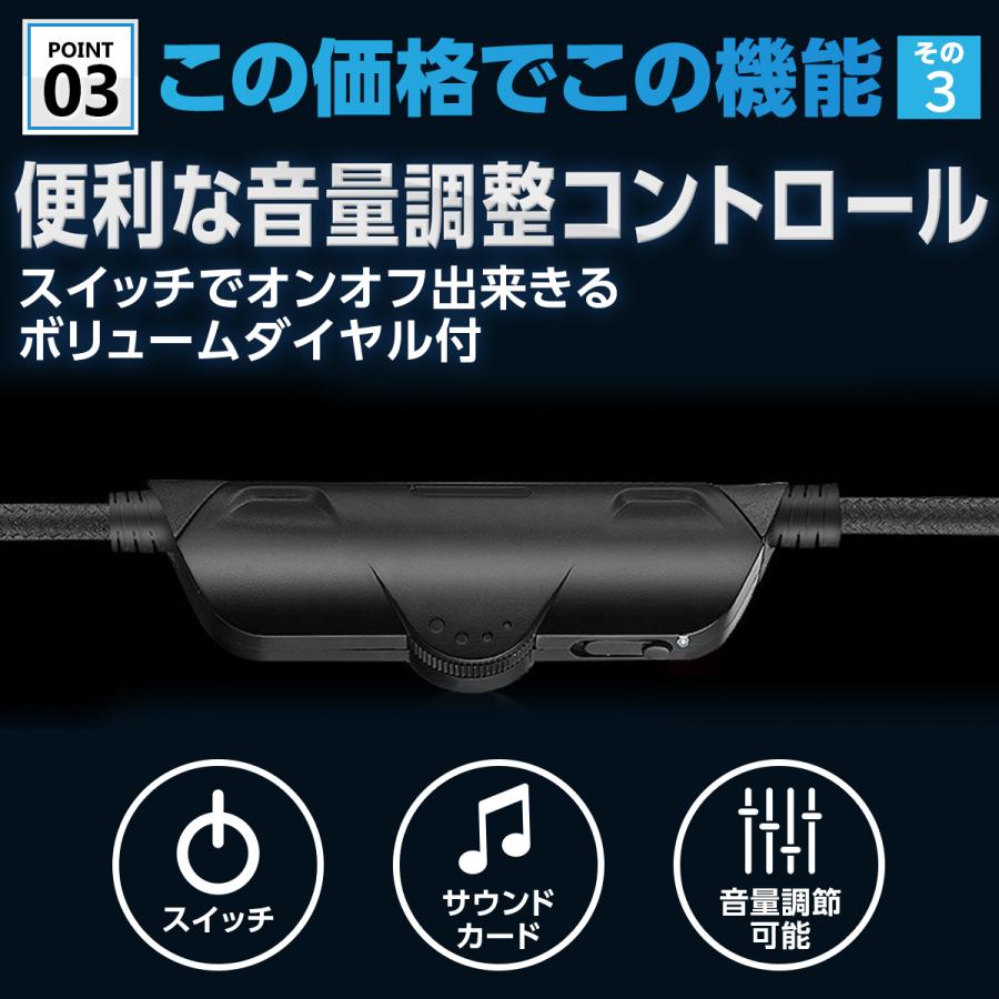 ゲーミングヘッドセット ps4 ps5 switch  イヤホンマイク 軽い ヘッドセット イヤホンマイク usb マイク 有線 通話 ゲーム テレワーク ヘッドホン 高音質 | ブランド登録なし | 11