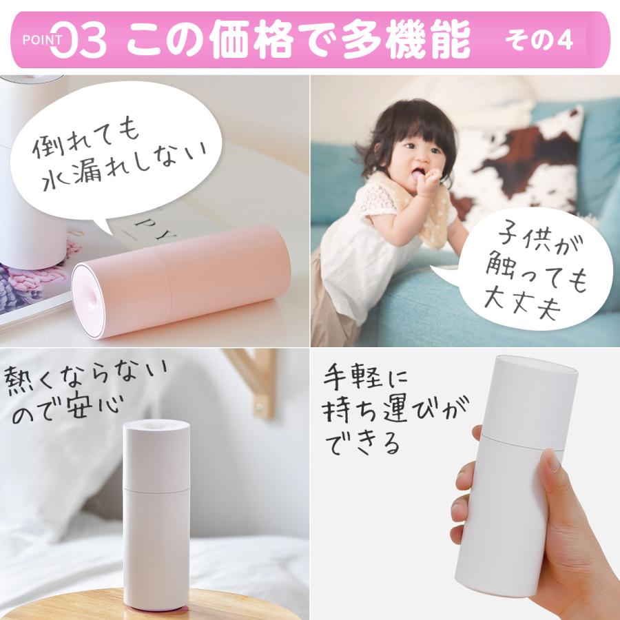加湿器 超音波式 卓上 静音 花粉症対策 LEDライト おしゃれ USB充電式 車用加湿器 :humidifier:Laundly - 通販 - Yahoo!ショッピング 加湿器 超音波式 卓上 静音 花粉症対策 LEDライト おしゃれ USB充電式 車用加湿器 :humidifier:Laundly - 通販 - Yahoo!ショッピング