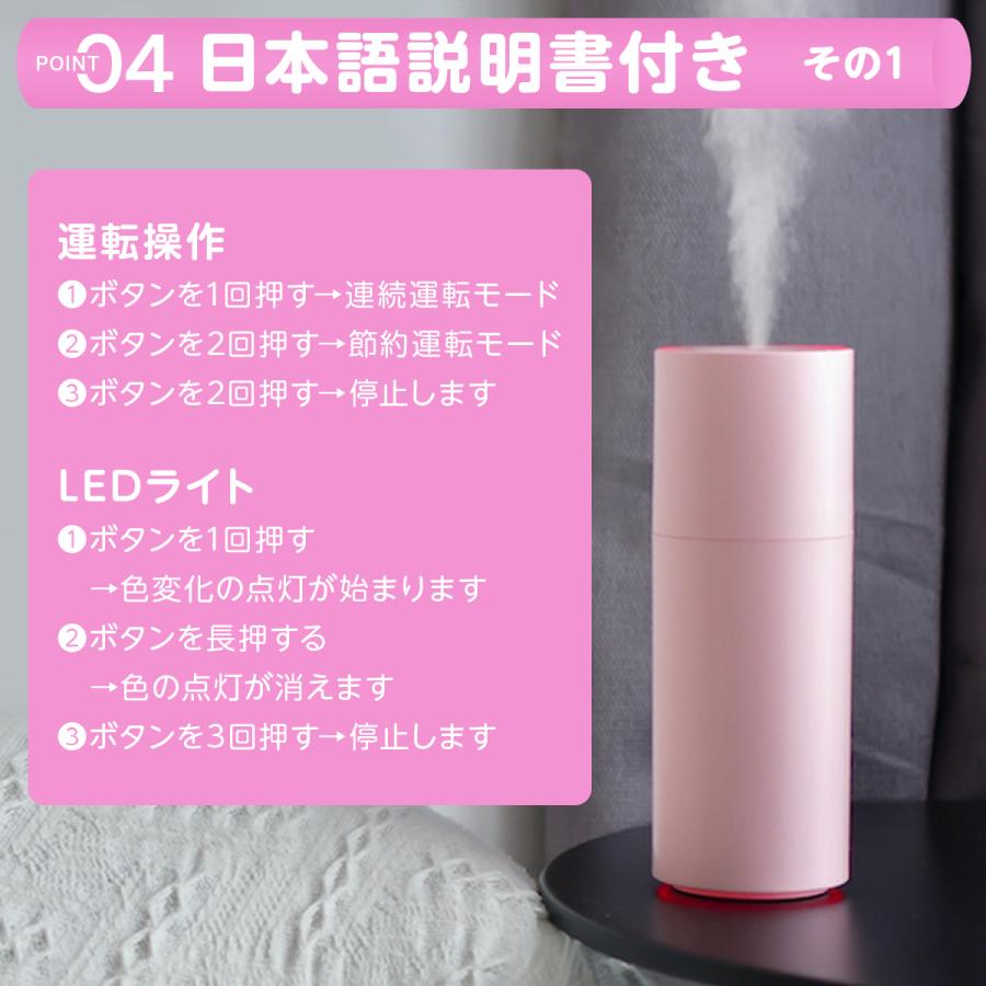 加湿器 超音波式 卓上 おしゃれ 小型 usb コードレス 寝室 スチーム ミニ 北欧 デスク｜laundly｜16