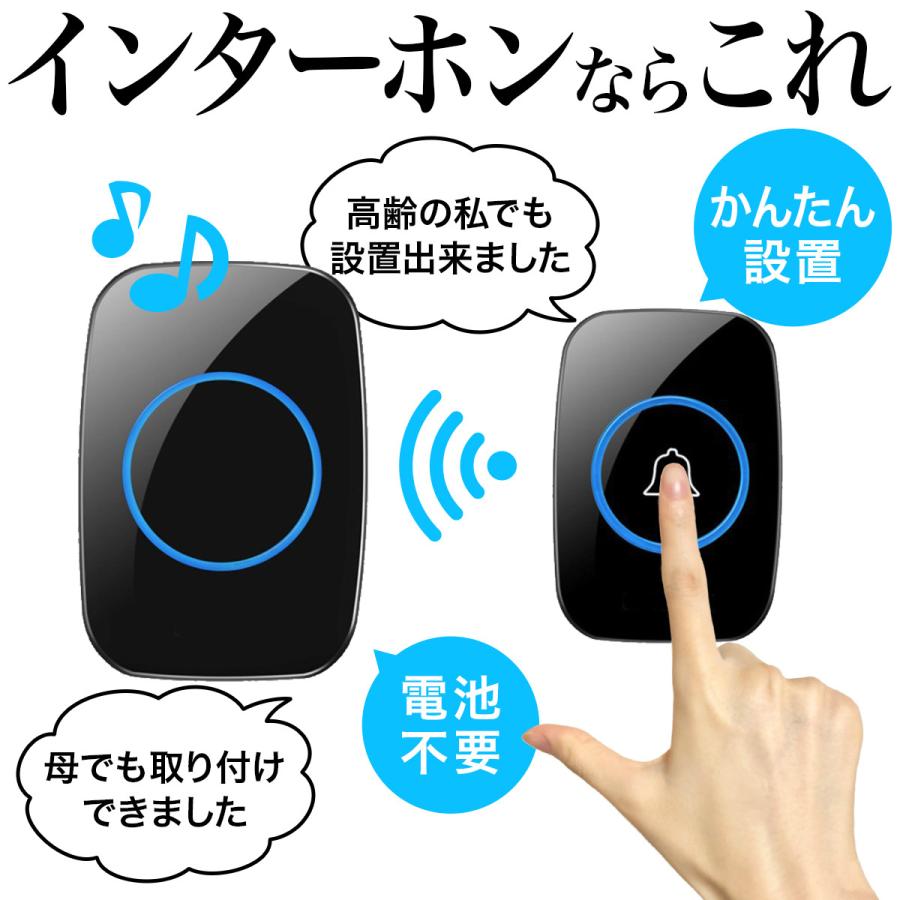 インターホン ワイヤレス 工事不要 ワイヤレスチャイム 電池不要 玄関 チャイム 限界 介護 防水 :interphone:Laundly - 通販 - Yahoo!ショッピング インターホン ワイヤレス 工事不要 ワイヤレスチャイム 電池不要 玄関 チャイム 限界 介護 防水 :interphone:Laundly - 通販 - Yahoo!ショッピング