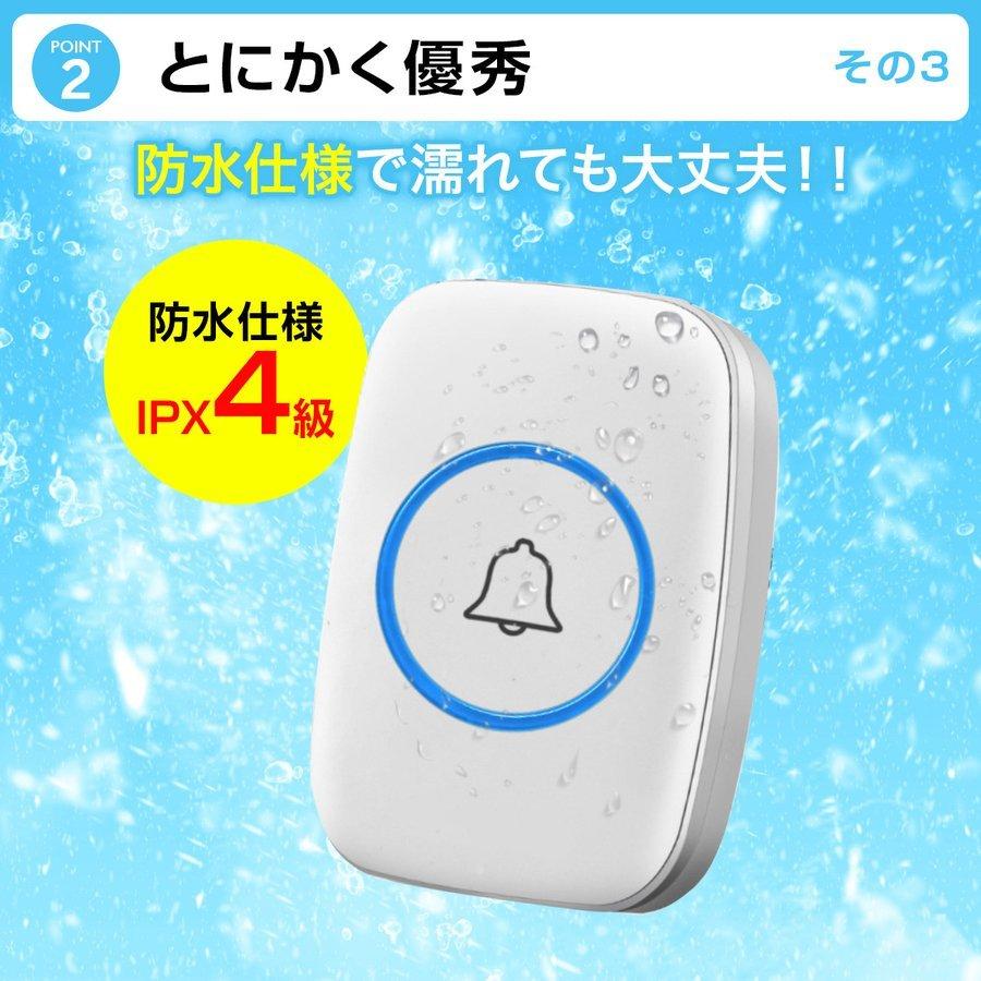 インターホン ワイヤレス 工事不要 ワイヤレスチャイム 電池不要 玄関 チャイム 限界 介護 防水｜laundly｜16