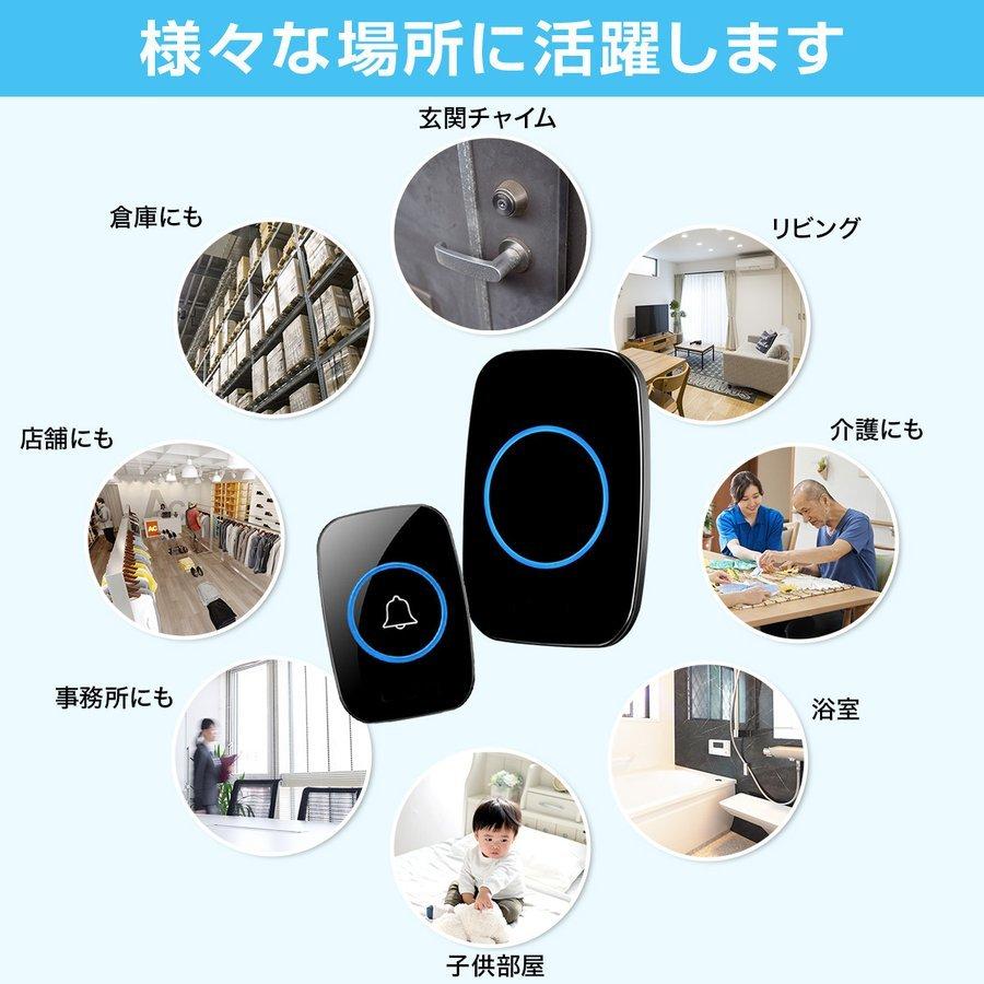 インターホン ワイヤレス 工事不要 ワイヤレスチャイム 電池不要 玄関 チャイム 限界 介護 防水｜laundly｜08