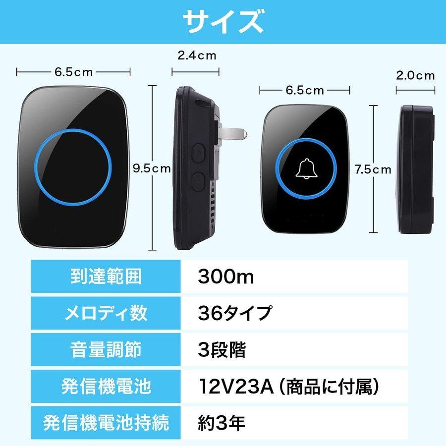 インターホン ワイヤレス 工事不要 ワイヤレスチャイム 電池不要 玄関 チャイム 限界 介護 防水｜laundly｜22