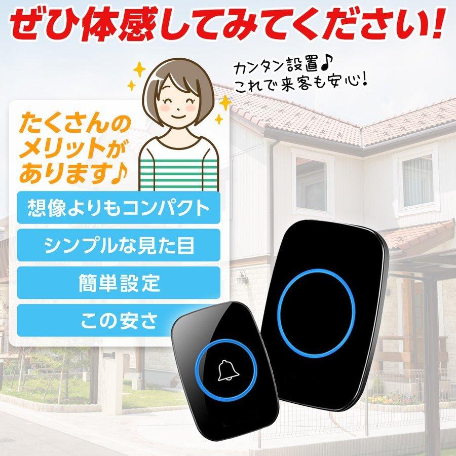 インターホン ワイヤレス 工事不要 ワイヤレスチャイム 電池不要 玄関 チャイム 限界 介護 防水｜laundly｜23