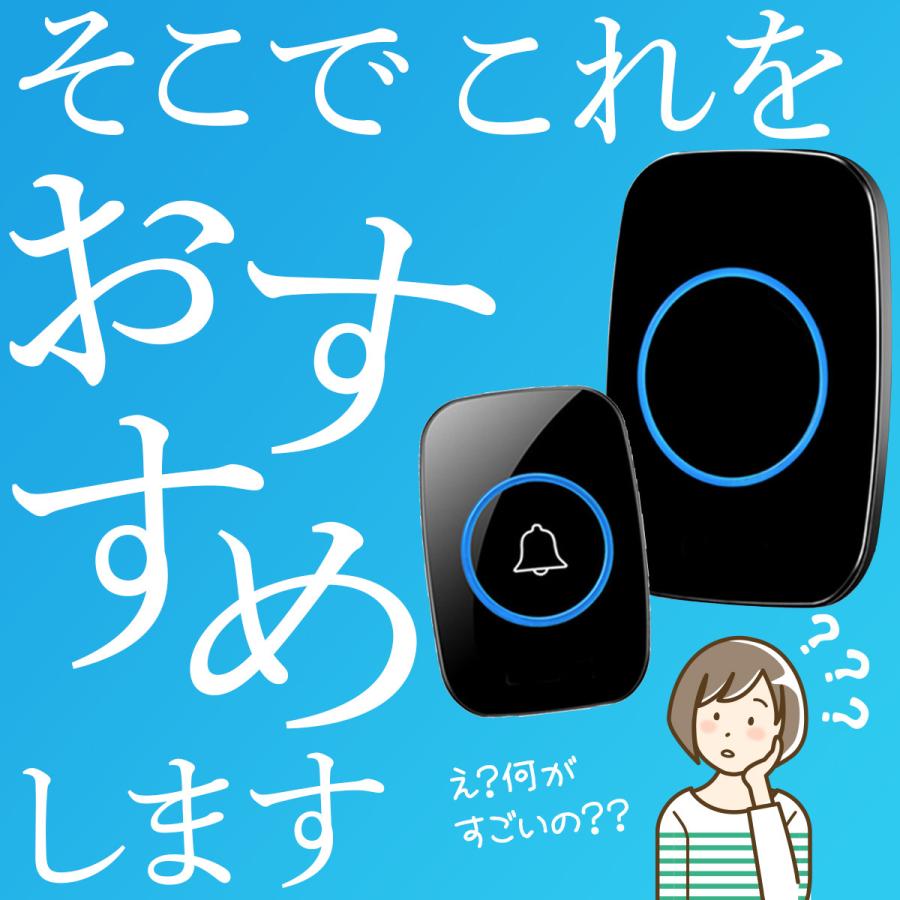 インターホン ワイヤレス 工事不要 ワイヤレスチャイム 電池不要 玄関 チャイム 限界 介護 防水｜laundly｜07