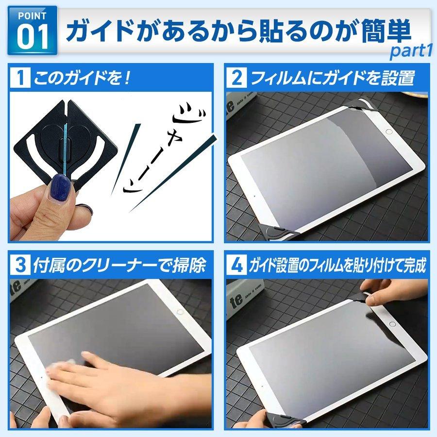 ipad ガラスフィルム 第9世代 保護フィルム 第8世代 第6世代 10.2 mini6 pro 11 10.5 9.7 液晶保護 ブルーライトカット :ipad:Laundly - 通販 - Yahoo!ショッピング ipad ガラスフィルム 第9世代 保護フィルム 第8世代 第6世代 10.2 mini6 pro 11 10.5 9.7 液晶保護 ブルーライトカット :ipad:Laundly - 通販 - Yahoo!ショッピング