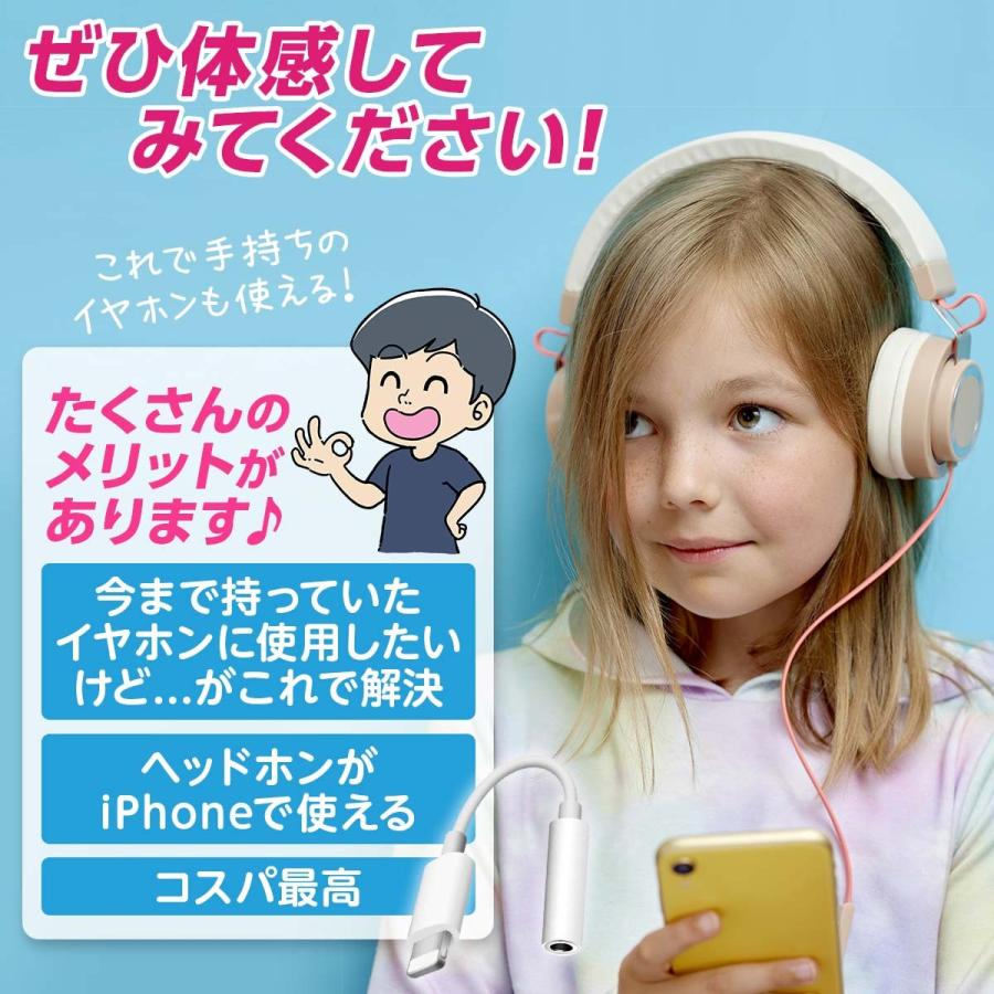 iPhone イヤホン 変換アダプタ 変換ケーブル ライトニング 3.5mm lightning | iPhone 12 | 13