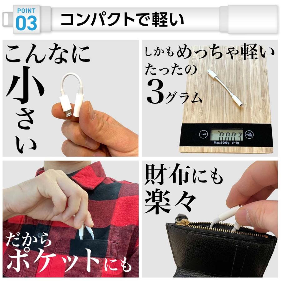 iPhone イヤホン 変換アダプタ 変換ケーブル ライトニング 3.5mm lightning | iPhone 12 | 07