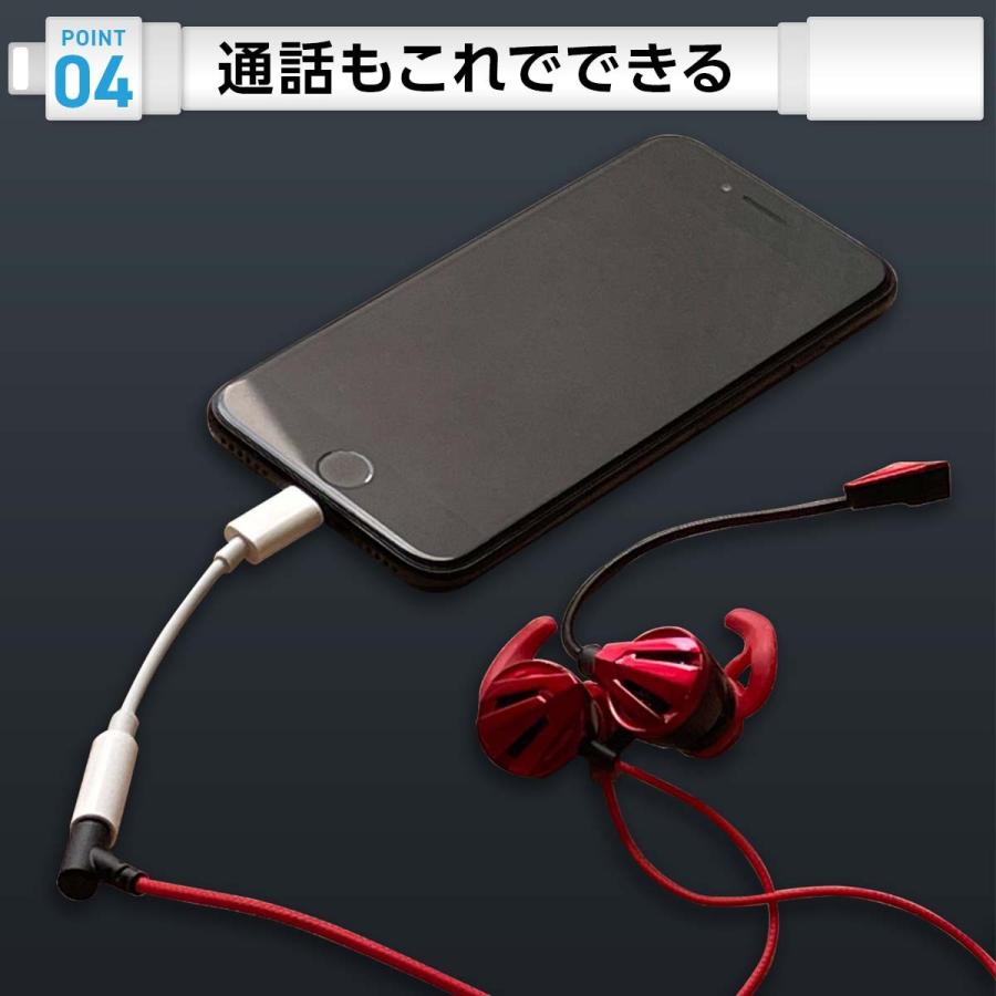 iPhone イヤホン 変換アダプタ 変換ケーブル ライトニング 3.5mm lightning | iPhone 12 | 08