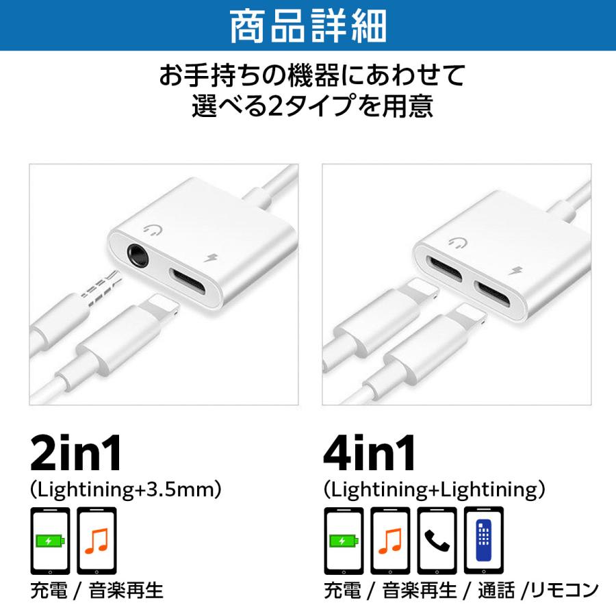 iPhone イヤホン 変換アダプタ 変換ケーブル 充電 3.5mm イヤホン イヤホンジャック | iPhone 12 | 14