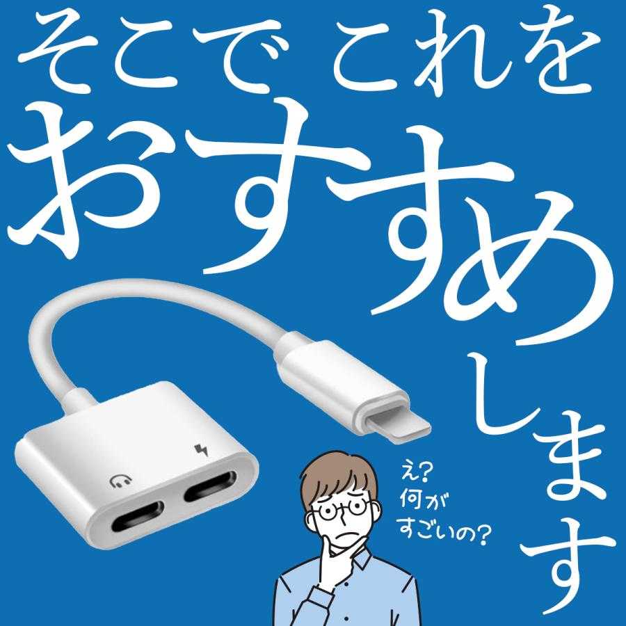 iPhone イヤホン 変換アダプタ 変換ケーブル 充電 3.5mm イヤホン イヤホンジャック | iPhone 12 | 05
