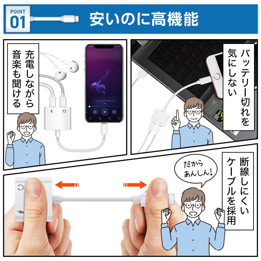 iPhone イヤホン 変換アダプタ 変換ケーブル 充電 3.5mm イヤホン イヤホンジャック | iPhone 12 | 07