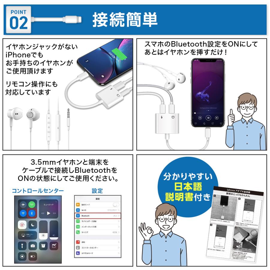 iPhone イヤホン 変換アダプタ 変換ケーブル 充電 3.5mm イヤホン イヤホンジャック | iPhone 12 | 08