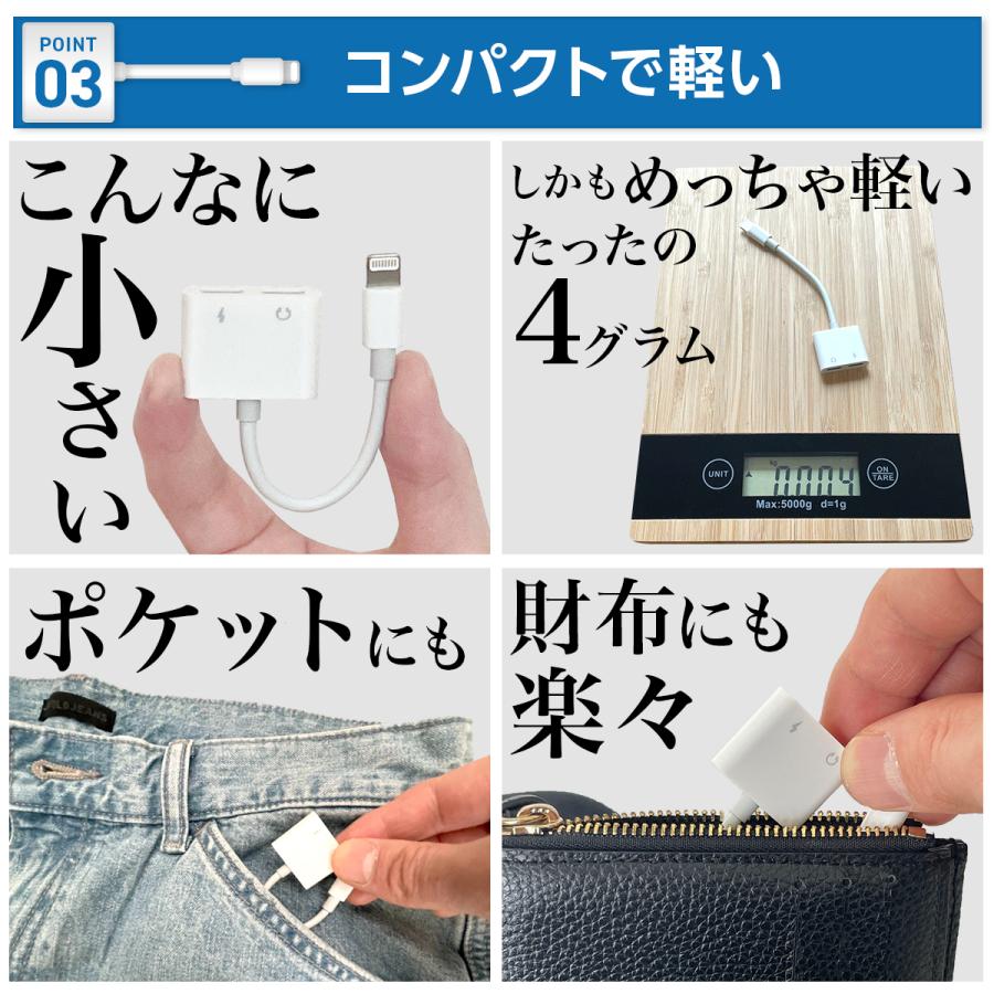 iPhone イヤホン 変換アダプタ 変換ケーブル 充電 3.5mm イヤホン イヤホンジャック | iPhone 12 | 09