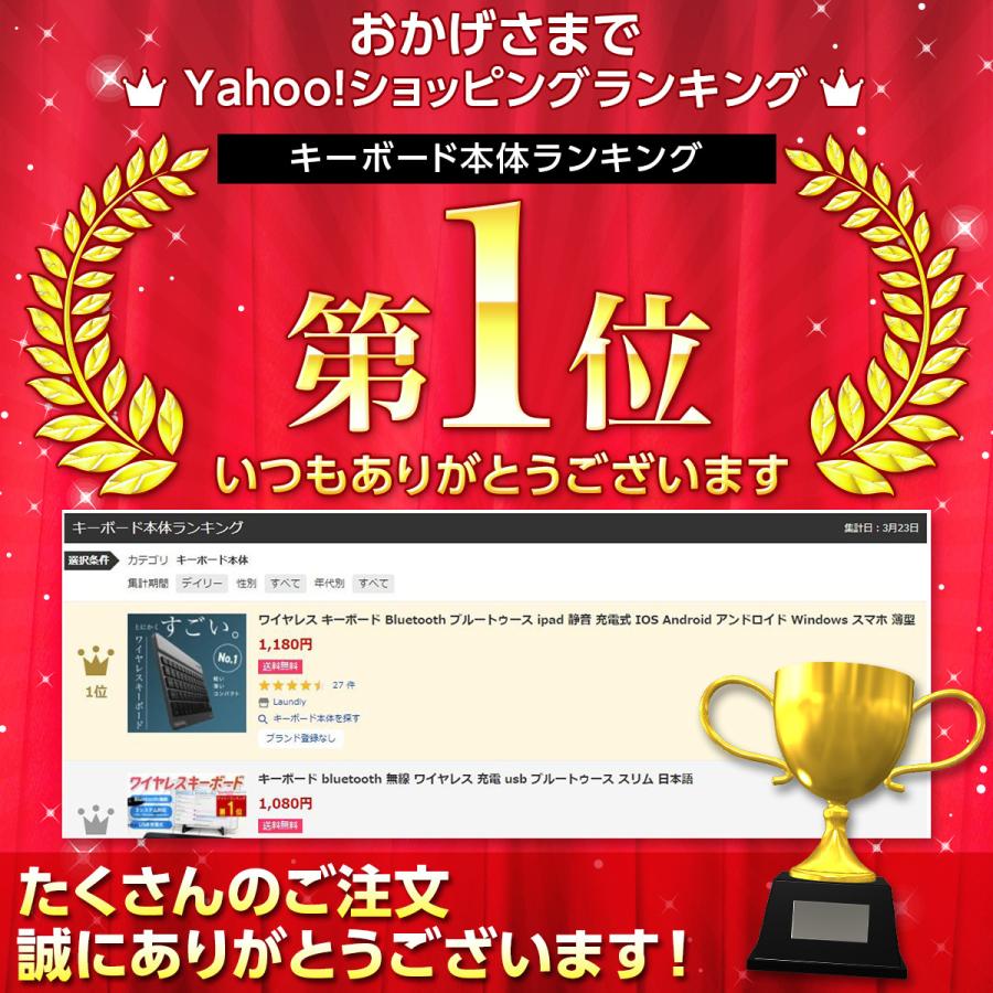 ワイヤレス キーボード Bluetooth ブルートゥース ipad 静音 充電式 IOS Android アンドロイド Windows スマホ 薄型 :keyboard:Laundly - 通販 - Yahoo!ショッピング ワイヤレス キーボード Bluetooth ブルートゥース ipad 静音 充電式 IOS Android アンドロイド Windows スマホ 薄型 :keyboard:Laundly - 通販 - Yahoo!ショッピング