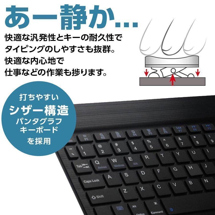 ワイヤレス キーボード Bluetooth ブルートゥース ipad 静音 充電式 IOS スマホ｜laundly｜26