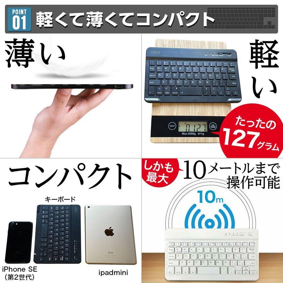 ワイヤレス キーボード Bluetooth ブルートゥース ipad 静音 充電式 IOS スマホ｜laundly｜16