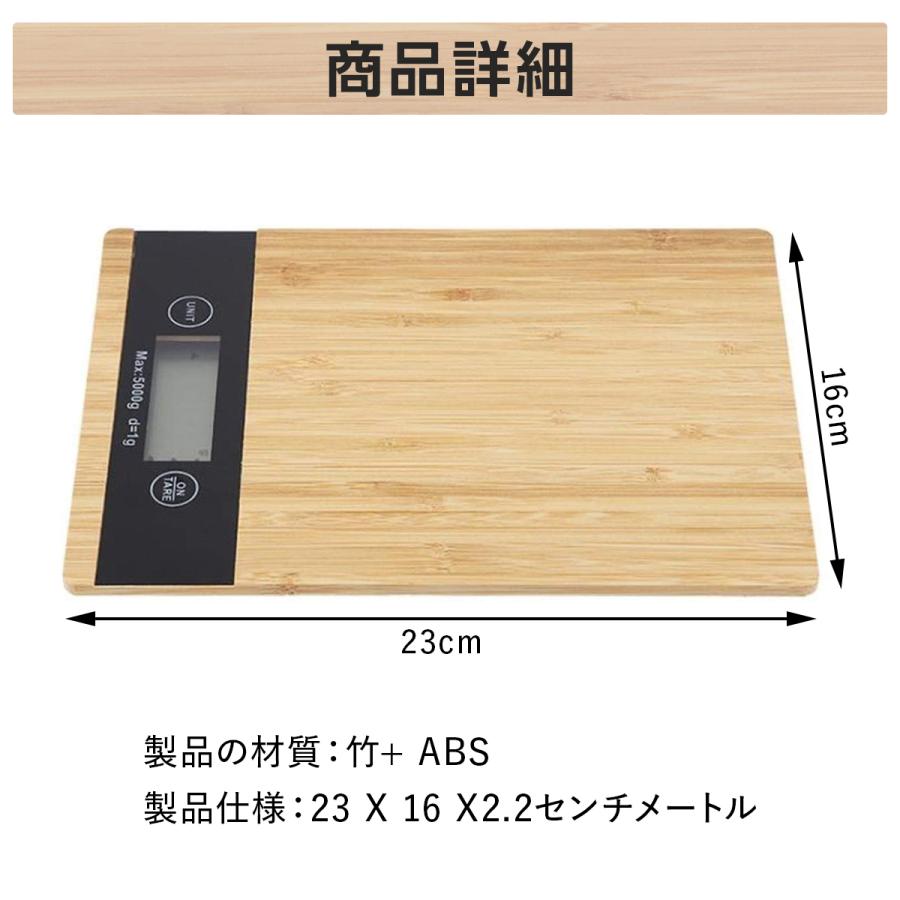 キッチンスケール おしゃれ デジタルスケール 防水 釣り クッキングスケール 単位 電子秤 料理用計り 電子天秤 計量器 デジタル | ブランド登録なし | 16
