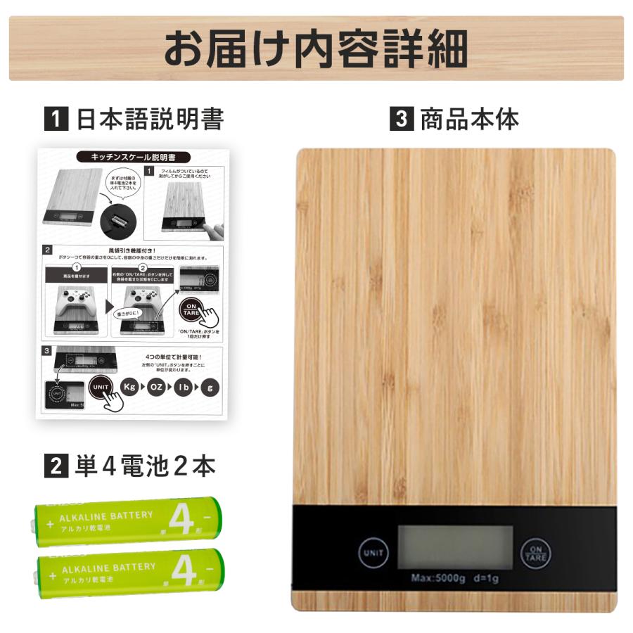 キッチンスケール おしゃれ デジタルスケール 防水 釣り クッキングスケール 単位 電子秤 料理用計り 電子天秤 計量器 デジタル | ブランド登録なし | 17