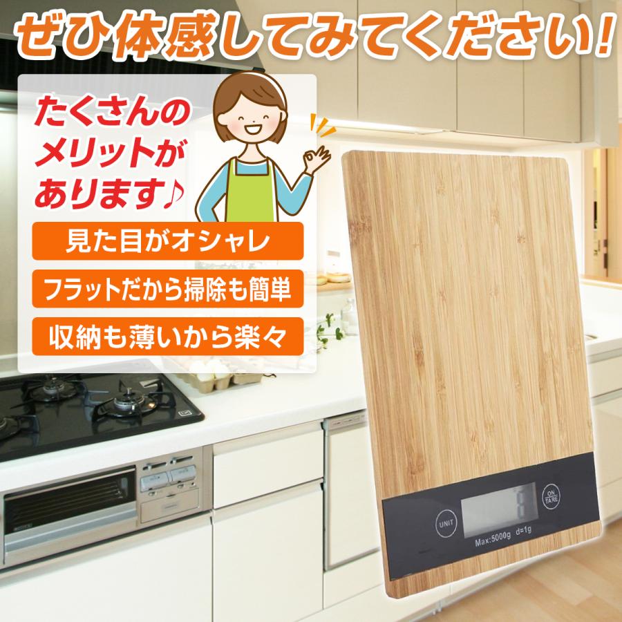 キッチンスケール おしゃれ デジタルスケール 防水 釣り クッキングスケール 単位 電子秤 料理用計り 電子天秤 計量器 デジタル | ブランド登録なし | 21