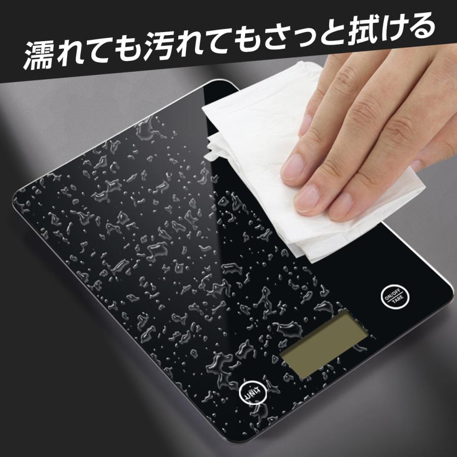 キッチンスケール おしゃれ デジタルスケール 防水 釣り クッキングスケール 単位 電子秤 料理用計り 電子天秤 計量器 デジタル | ブランド登録なし | 19