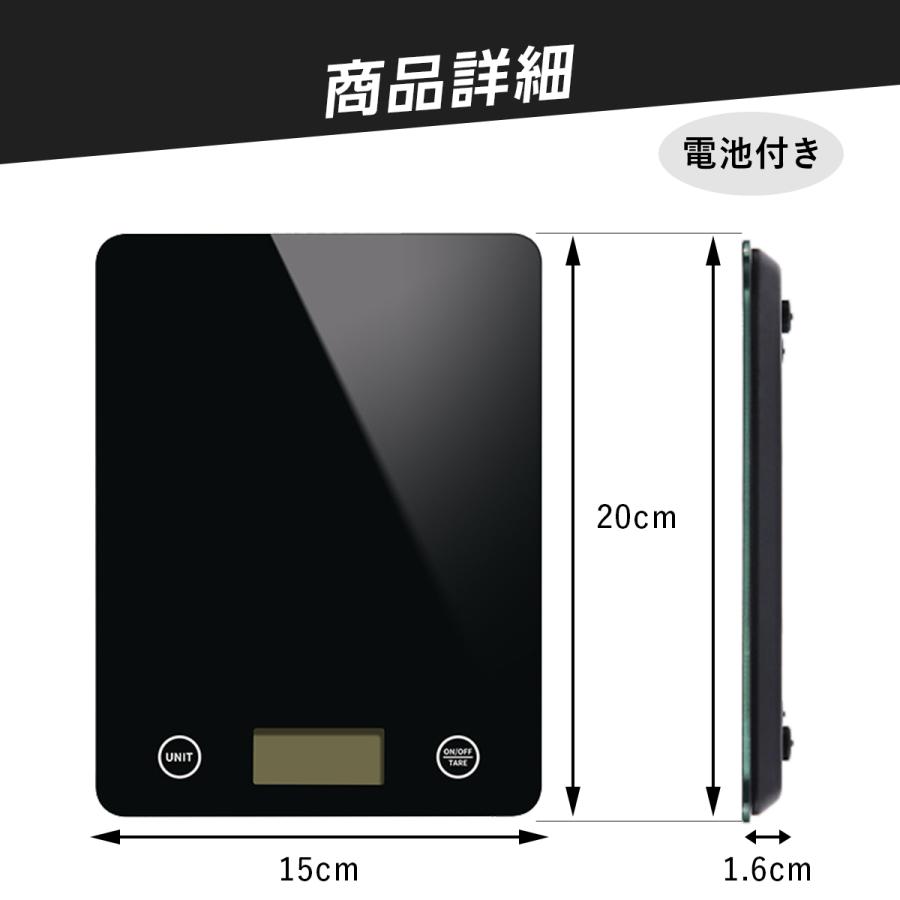 キッチンスケール おしゃれ デジタルスケール 防水 釣り クッキングスケール 単位 電子秤 料理用計り 電子天秤 計量器 デジタル | ブランド登録なし | 20