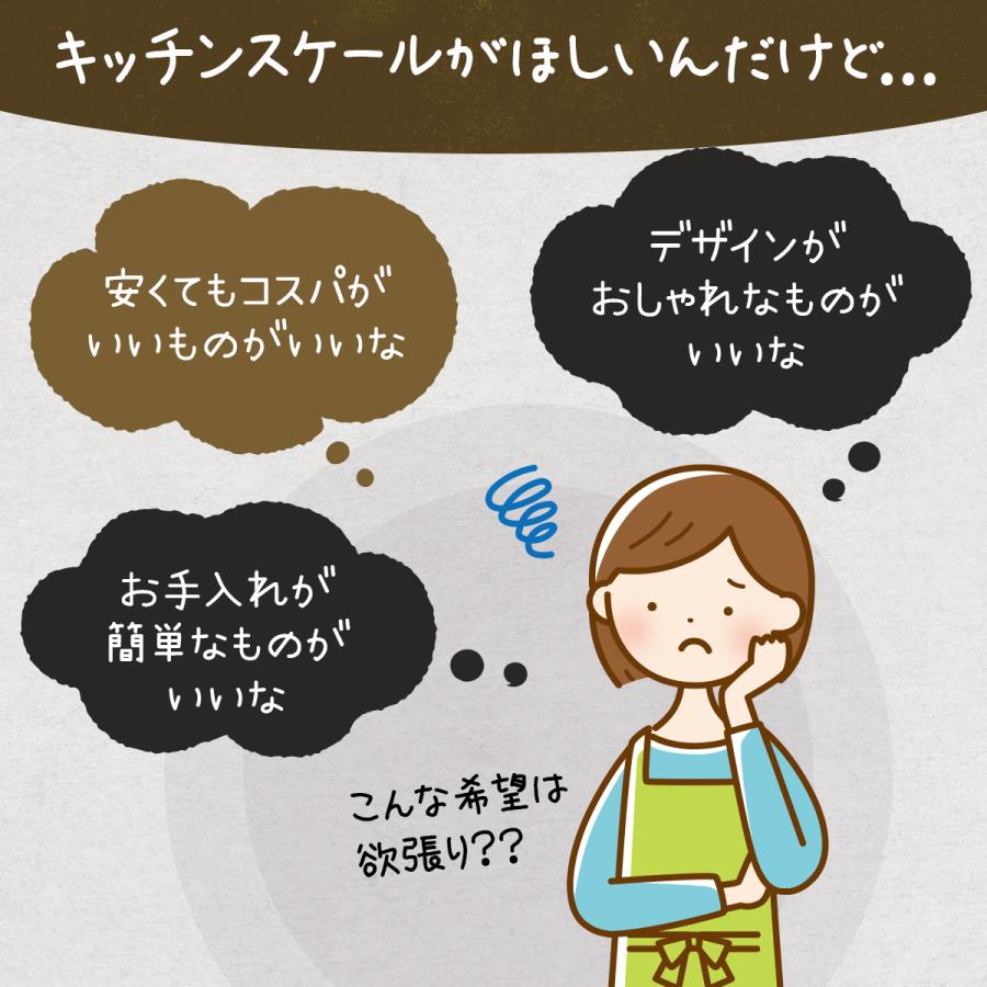 キッチンスケール おしゃれ デジタルスケール 防水 釣り クッキングスケール 単位 電子秤 料理用計り 電子天秤 計量器 デジタル | ブランド登録なし | 06