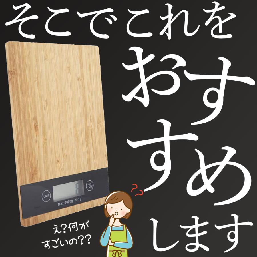 キッチンスケール おしゃれ デジタルスケール 防水 釣り クッキングスケール 単位 電子秤 料理用計り 電子天秤 計量器 デジタル | ブランド登録なし | 07