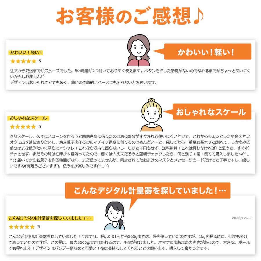 キッチンスケール おしゃれ デジタルスケール 防水 釣り クッキングスケール 単位 電子秤 料理用計り 電子天秤 計量器 デジタル | ブランド登録なし | 05
