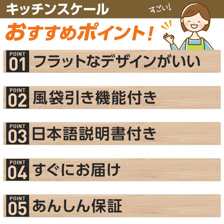 キッチンスケール おしゃれ デジタルスケール 防水 釣り クッキングスケール 単位 電子秤 料理用計り 電子天秤 計量器 デジタル | ブランド登録なし | 08